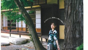 《晴耕雨読》39号（2025年夏・秋）